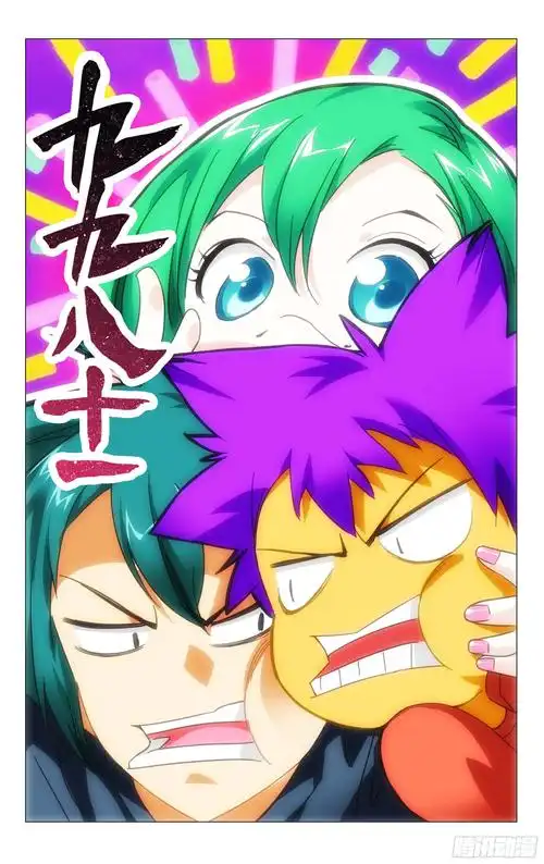 恋爱漫画6